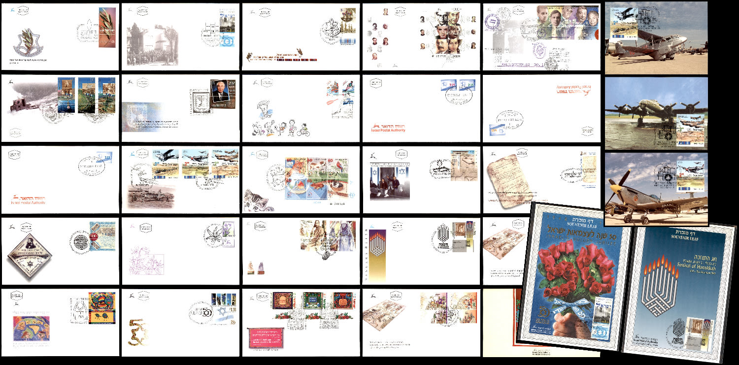 Lot 544.1. - israel stamps בולי ישראל - ISRASTAMPS Auction #8 Special summer sale - nearly everything up to $ 10 !!! Lot 544.1. - israel stamps בולי ישראל - ISRASTAMPS Auction #8 Special summer sale - nearly everything up to $ 10 !!!