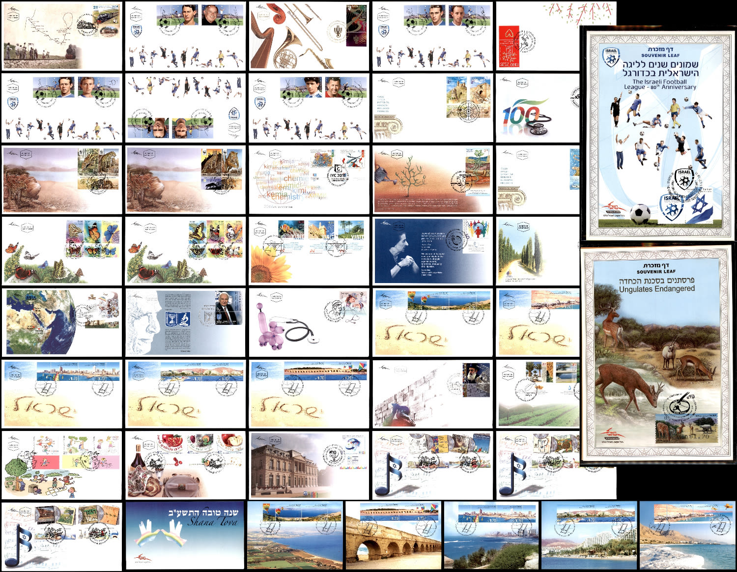 Lot 551.2. - israel stamps בולי ישראל - ISRASTAMPS Auction #8 Special summer sale - nearly everything up to $ 10 !!! Lot 551.2. - israel stamps בולי ישראל - ISRASTAMPS Auction #8 Special summer sale - nearly everything up to $ 10 !!!