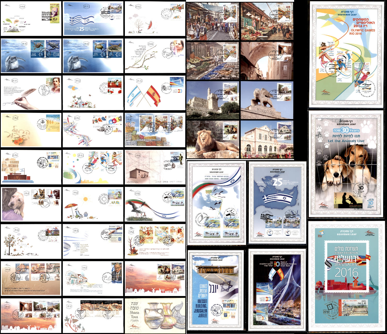 Lot 553.2. - israel stamps בולי ישראל - ISRASTAMPS Auction #8 Special summer sale - nearly everything up to $ 10 !!! Lot 553.2. - israel stamps בולי ישראל - ISRASTAMPS Auction #8 Special summer sale - nearly everything up to $ 10 !!!