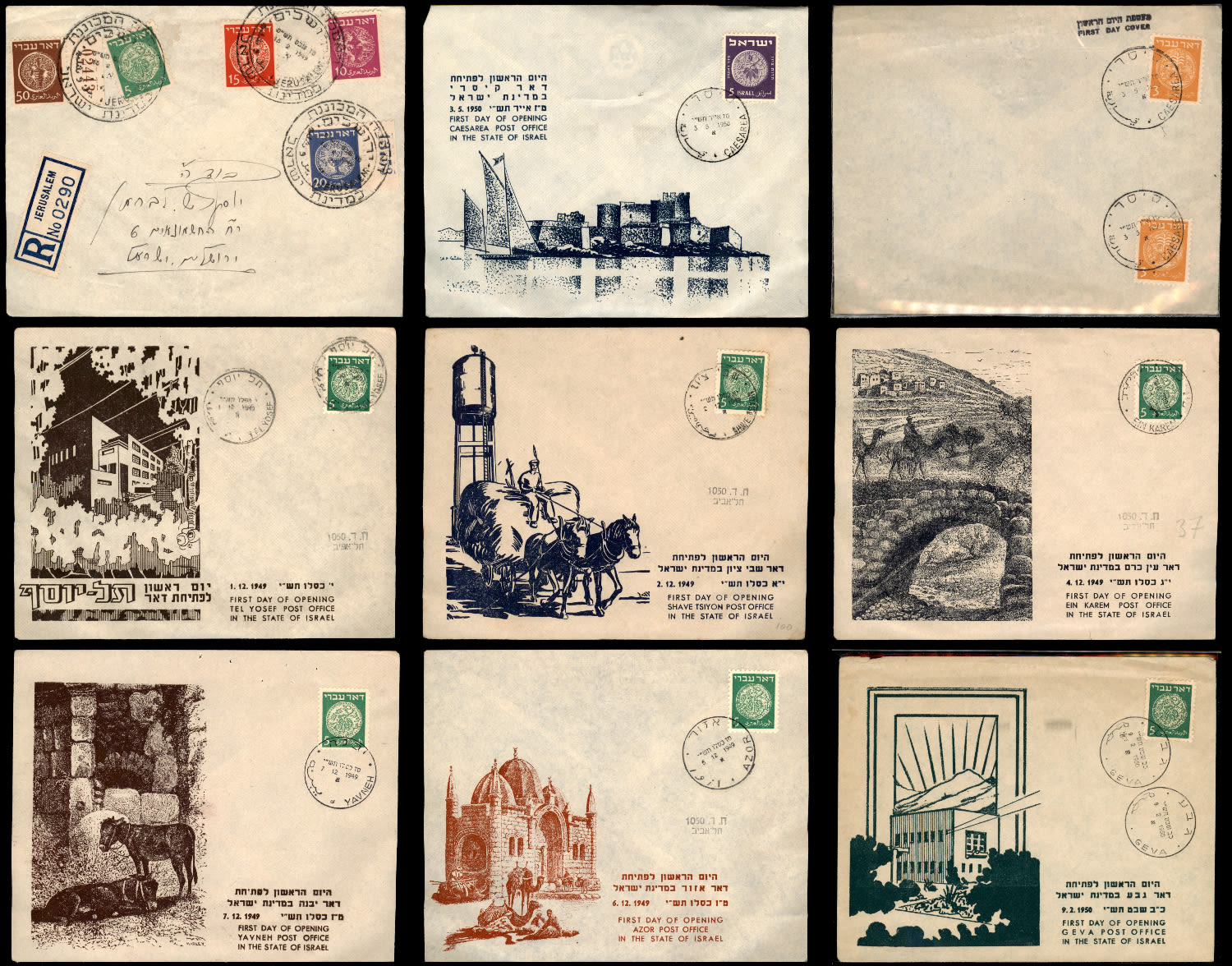 Lot 559 - israel stamps בולי ישראל - ISRASTAMPS Auction #8 Special summer sale - nearly everything up to $ 10 !!! Lot 559 - israel stamps בולי ישראל - ISRASTAMPS Auction #8 Special summer sale - nearly everything up to $ 10 !!!