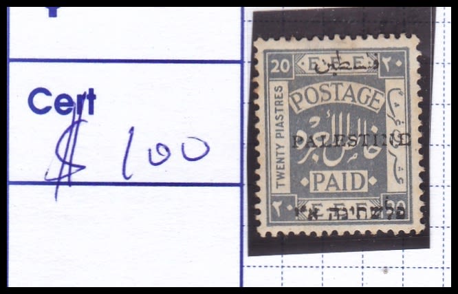 Lot 602 - British Palestine 1918 - 1948 ארץ ישראל פלשתינה 1918 - 1948 - ISRASTAMPS Auction #8 Special summer sale - nearly everything up to $ 10 !!! Lot 602 - British Palestine 1918 - 1948 ארץ ישראל פלשתינה 1918 - 1948 - ISRASTAMPS Auction #8 Special summer sale - nearly everything up to $ 10 !!!