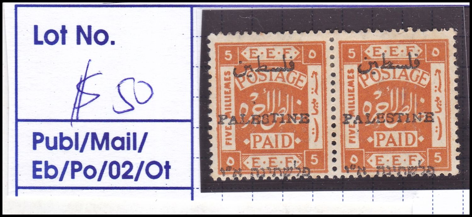 Lot 604 - British Palestine 1918 - 1948 ארץ ישראל פלשתינה 1918 - 1948 - ISRASTAMPS Auction #8 Special summer sale - nearly everything up to $ 10 !!! Lot 604 - British Palestine 1918 - 1948 ארץ ישראל פלשתינה 1918 - 1948 - ISRASTAMPS Auction #8 Special summer sale - nearly everything up to $ 10 !!!