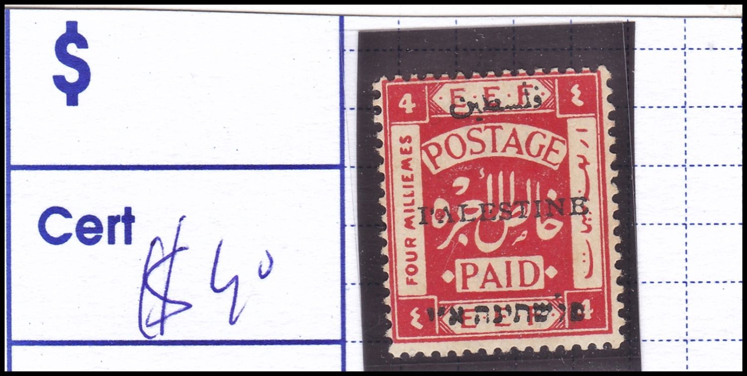 Lot 605 - British Palestine 1918 - 1948 ארץ ישראל פלשתינה 1918 - 1948 - ISRASTAMPS Auction #8 Special summer sale - nearly everything up to $ 10 !!! Lot 605 - British Palestine 1918 - 1948 ארץ ישראל פלשתינה 1918 - 1948 - ISRASTAMPS Auction #8 Special summer sale - nearly everything up to $ 10 !!!