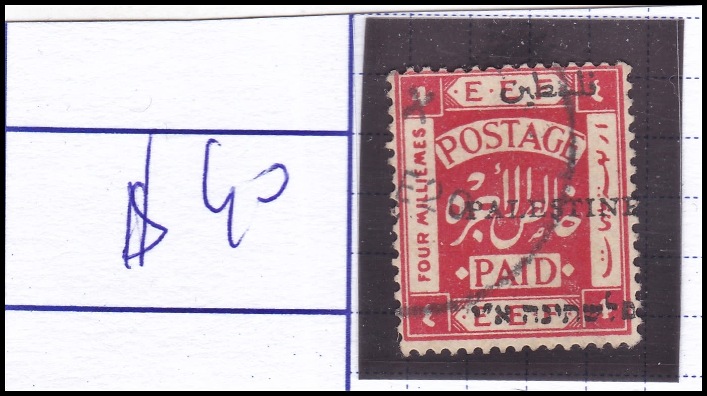 Lot 606 - British Palestine 1918 - 1948 ארץ ישראל פלשתינה 1918 - 1948 - ISRASTAMPS Auction #8 Special summer sale - nearly everything up to $ 10 !!! Lot 606 - British Palestine 1918 - 1948 ארץ ישראל פלשתינה 1918 - 1948 - ISRASTAMPS Auction #8 Special summer sale - nearly everything up to $ 10 !!!
