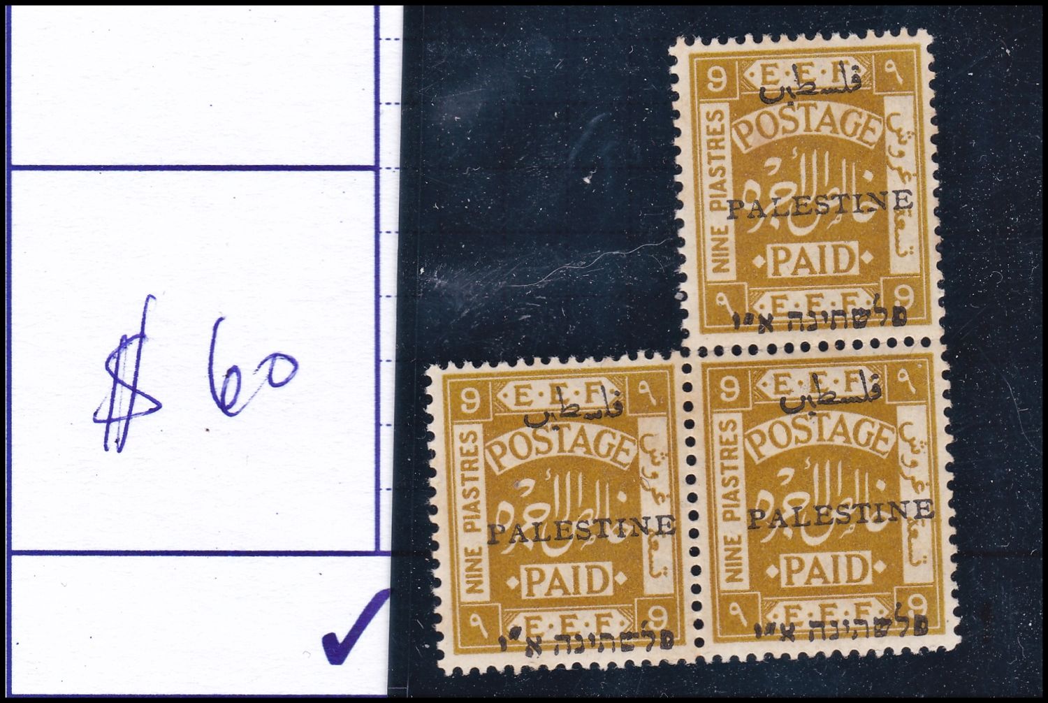 Lot 607 - British Palestine 1918 - 1948 ארץ ישראל פלשתינה 1918 - 1948 - ISRASTAMPS Auction #8 Special summer sale - nearly everything up to $ 10 !!! Lot 607 - British Palestine 1918 - 1948 ארץ ישראל פלשתינה 1918 - 1948 - ISRASTAMPS Auction #8 Special summer sale - nearly everything up to $ 10 !!!