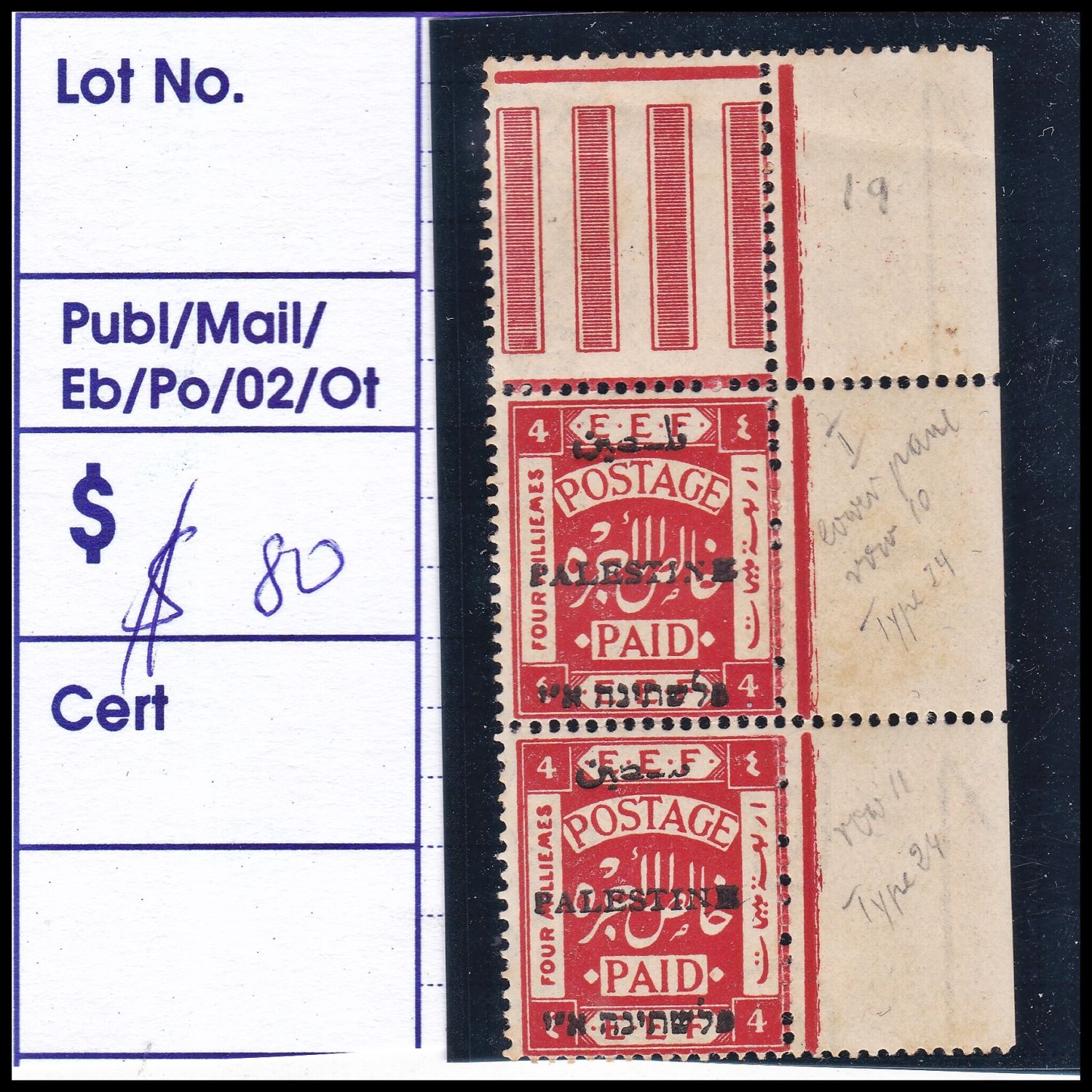 Lot 609 - British Palestine 1918 - 1948 ארץ ישראל פלשתינה 1918 - 1948 - ISRASTAMPS Auction #8 Special summer sale - nearly everything up to $ 10 !!! Lot 609 - British Palestine 1918 - 1948 ארץ ישראל פלשתינה 1918 - 1948 - ISRASTAMPS Auction #8 Special summer sale - nearly everything up to $ 10 !!!