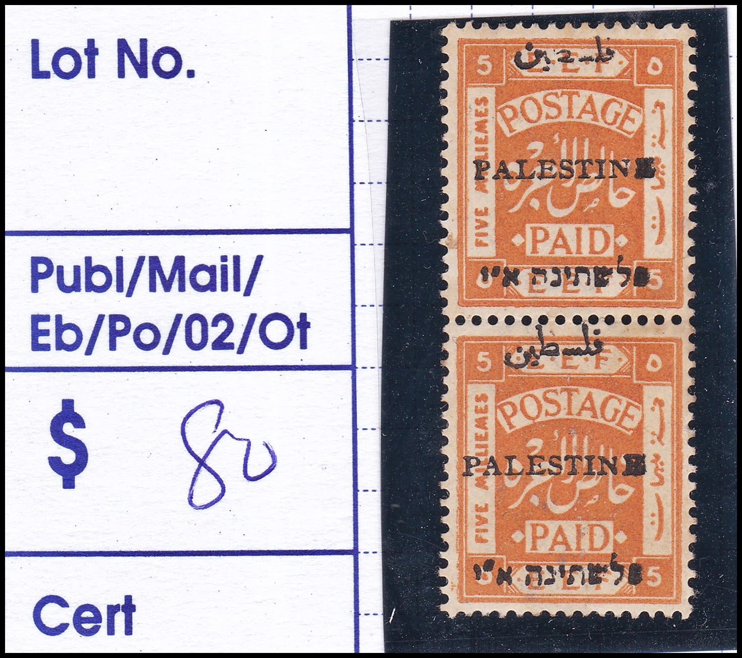 Lot 610 - British Palestine 1918 - 1948 ארץ ישראל פלשתינה 1918 - 1948 - ISRASTAMPS Auction #8 Special summer sale - nearly everything up to $ 10 !!! Lot 610 - British Palestine 1918 - 1948 ארץ ישראל פלשתינה 1918 - 1948 - ISRASTAMPS Auction #8 Special summer sale - nearly everything up to $ 10 !!!
