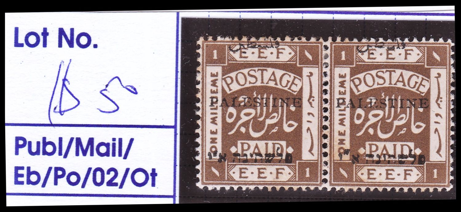 Lot 612 - British Palestine 1918 - 1948 ארץ ישראל פלשתינה 1918 - 1948 - ISRASTAMPS Auction #8 Special summer sale - nearly everything up to $ 10 !!! Lot 612 - British Palestine 1918 - 1948 ארץ ישראל פלשתינה 1918 - 1948 - ISRASTAMPS Auction #8 Special summer sale - nearly everything up to $ 10 !!!