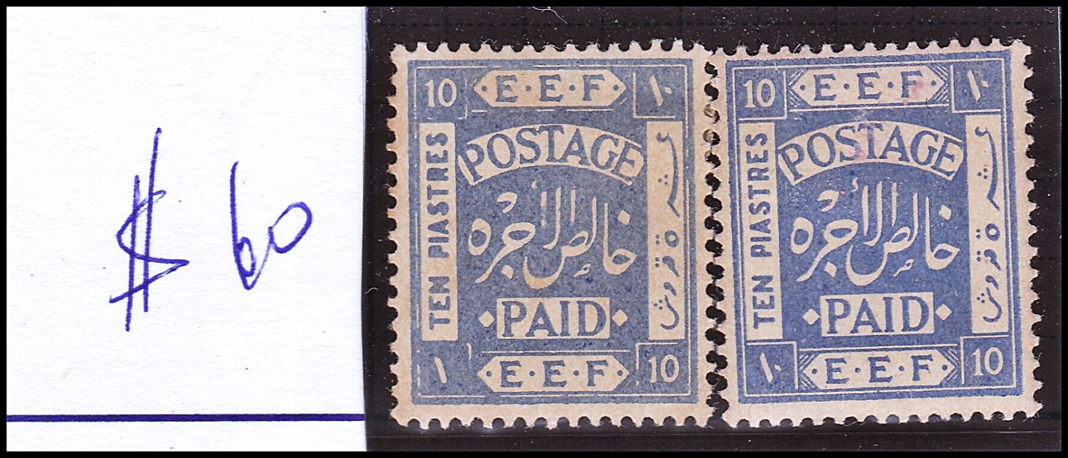Lot 614 - British Palestine 1918 - 1948 ארץ ישראל פלשתינה 1918 - 1948 - ISRASTAMPS Auction #8 Special summer sale - nearly everything up to $ 10 !!! Lot 614 - British Palestine 1918 - 1948 ארץ ישראל פלשתינה 1918 - 1948 - ISRASTAMPS Auction #8 Special summer sale - nearly everything up to $ 10 !!!