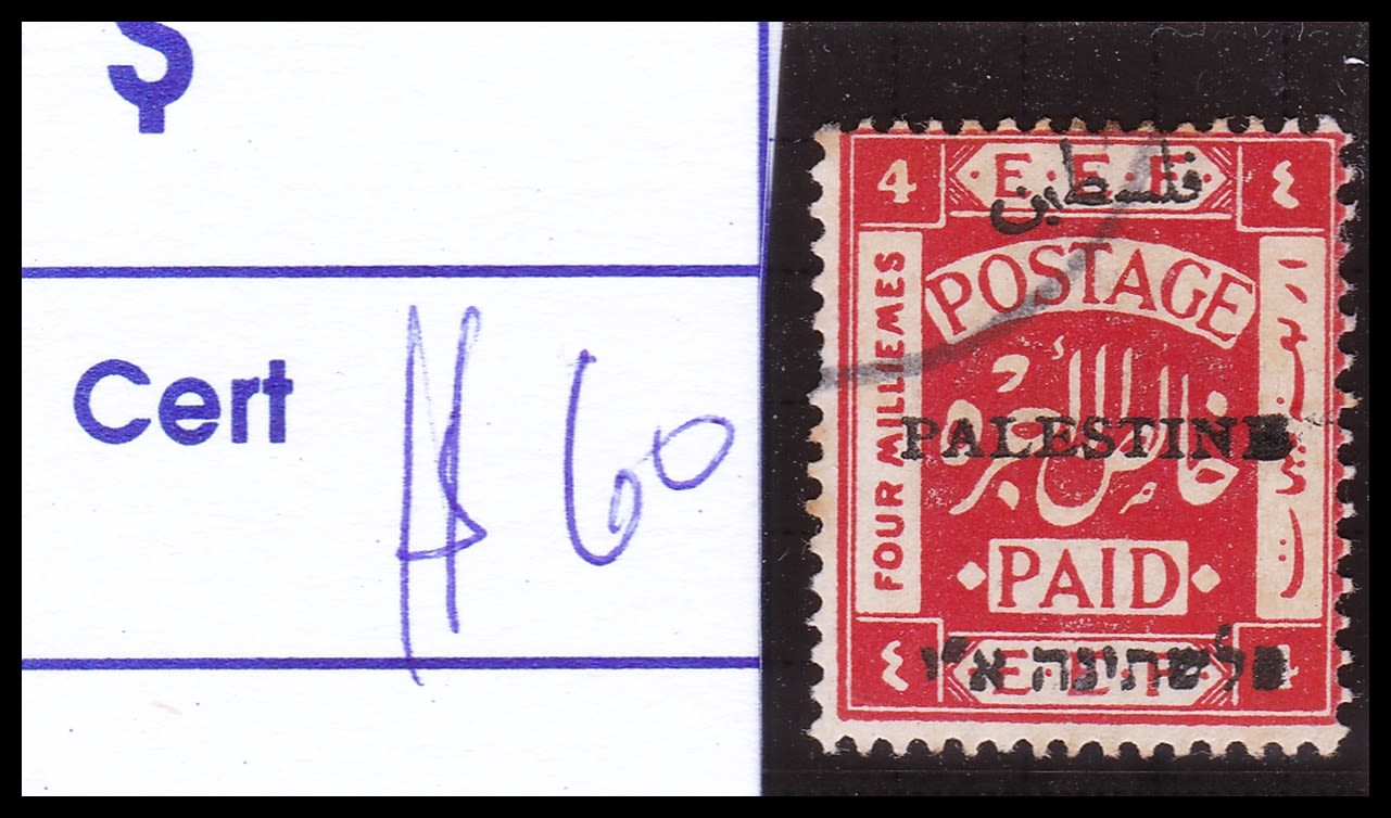 Lot 618 - British Palestine 1918 - 1948 ארץ ישראל פלשתינה 1918 - 1948 - ISRASTAMPS Auction #8 Special summer sale - nearly everything up to $ 10 !!! Lot 618 - British Palestine 1918 - 1948 ארץ ישראל פלשתינה 1918 - 1948 - ISRASTAMPS Auction #8 Special summer sale - nearly everything up to $ 10 !!!