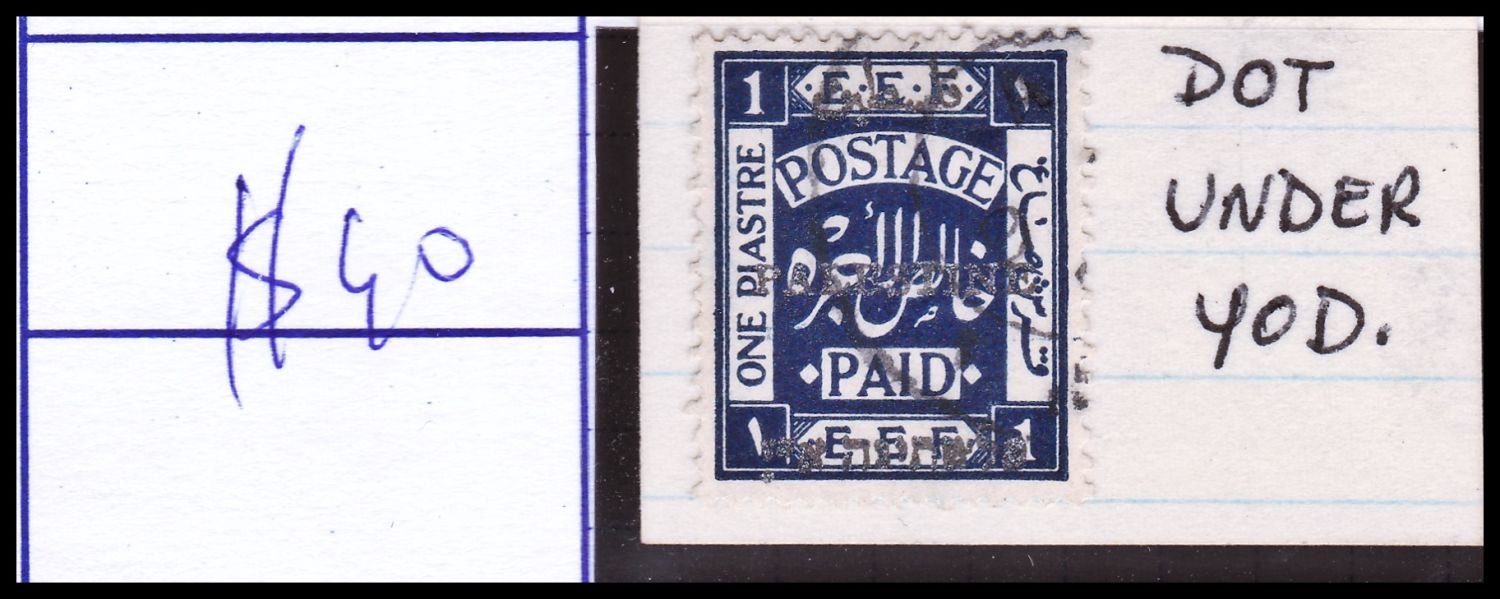Lot 620 - British Palestine 1918 - 1948 ארץ ישראל פלשתינה 1918 - 1948 - ISRASTAMPS Auction #8 Special summer sale - nearly everything up to $ 10 !!! Lot 620 - British Palestine 1918 - 1948 ארץ ישראל פלשתינה 1918 - 1948 - ISRASTAMPS Auction #8 Special summer sale - nearly everything up to $ 10 !!!