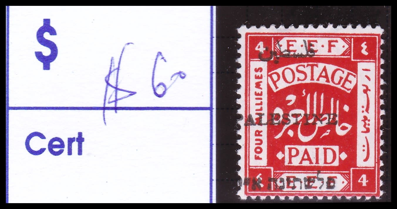 Lot 621 - British Palestine 1918 - 1948 ארץ ישראל פלשתינה 1918 - 1948 - ISRASTAMPS Auction #8 Special summer sale - nearly everything up to $ 10 !!! Lot 621 - British Palestine 1918 - 1948 ארץ ישראל פלשתינה 1918 - 1948 - ISRASTAMPS Auction #8 Special summer sale - nearly everything up to $ 10 !!!