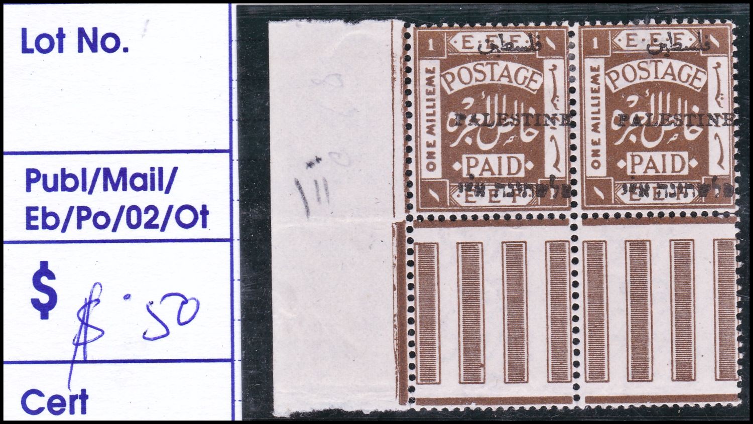 Lot 622 - British Palestine 1918 - 1948 ארץ ישראל פלשתינה 1918 - 1948 - ISRASTAMPS Auction #8 Special summer sale - nearly everything up to $ 10 !!! Lot 622 - British Palestine 1918 - 1948 ארץ ישראל פלשתינה 1918 - 1948 - ISRASTAMPS Auction #8 Special summer sale - nearly everything up to $ 10 !!!