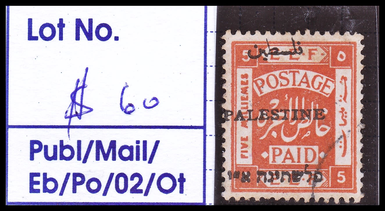 Lot 639 - British Palestine 1918 - 1948 ארץ ישראל פלשתינה 1918 - 1948 - ISRASTAMPS Auction #8 Special summer sale - nearly everything up to $ 10 !!! Lot 639 - British Palestine 1918 - 1948 ארץ ישראל פלשתינה 1918 - 1948 - ISRASTAMPS Auction #8 Special summer sale - nearly everything up to $ 10 !!!