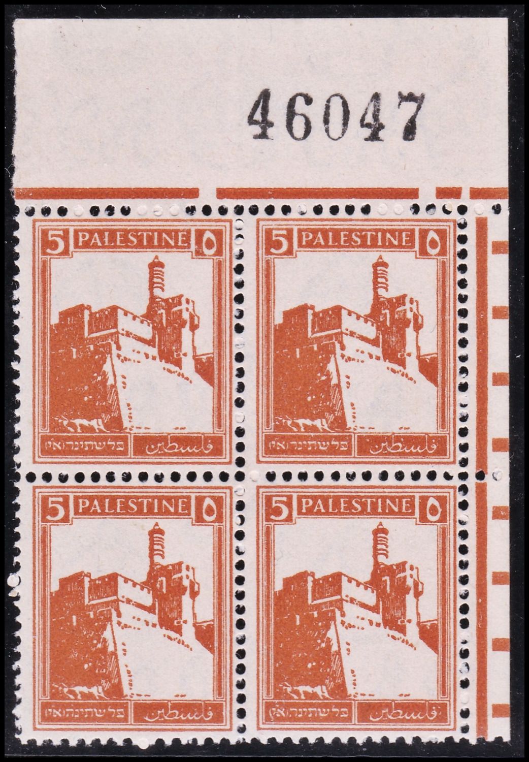 Lot 645 - British Palestine 1918 - 1948 ארץ ישראל פלשתינה 1918 - 1948 - ISRASTAMPS Auction #8 Special summer sale - nearly everything up to $ 10 !!! Lot 645 - British Palestine 1918 - 1948 ארץ ישראל פלשתינה 1918 - 1948 - ISRASTAMPS Auction #8 Special summer sale - nearly everything up to $ 10 !!!