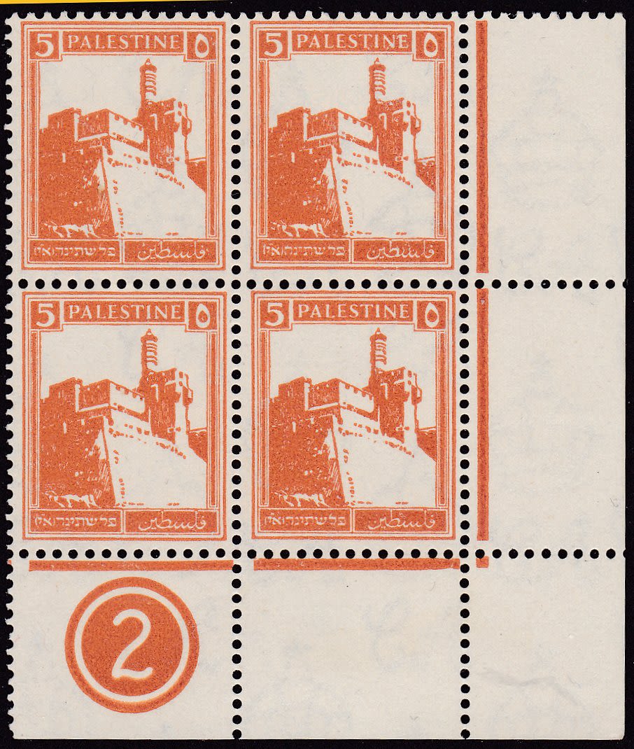 Lot 646 - British Palestine 1918 - 1948 ארץ ישראל פלשתינה 1918 - 1948 - ISRASTAMPS Auction #8 Special summer sale - nearly everything up to $ 10 !!! Lot 646 - British Palestine 1918 - 1948 ארץ ישראל פלשתינה 1918 - 1948 - ISRASTAMPS Auction #8 Special summer sale - nearly everything up to $ 10 !!!