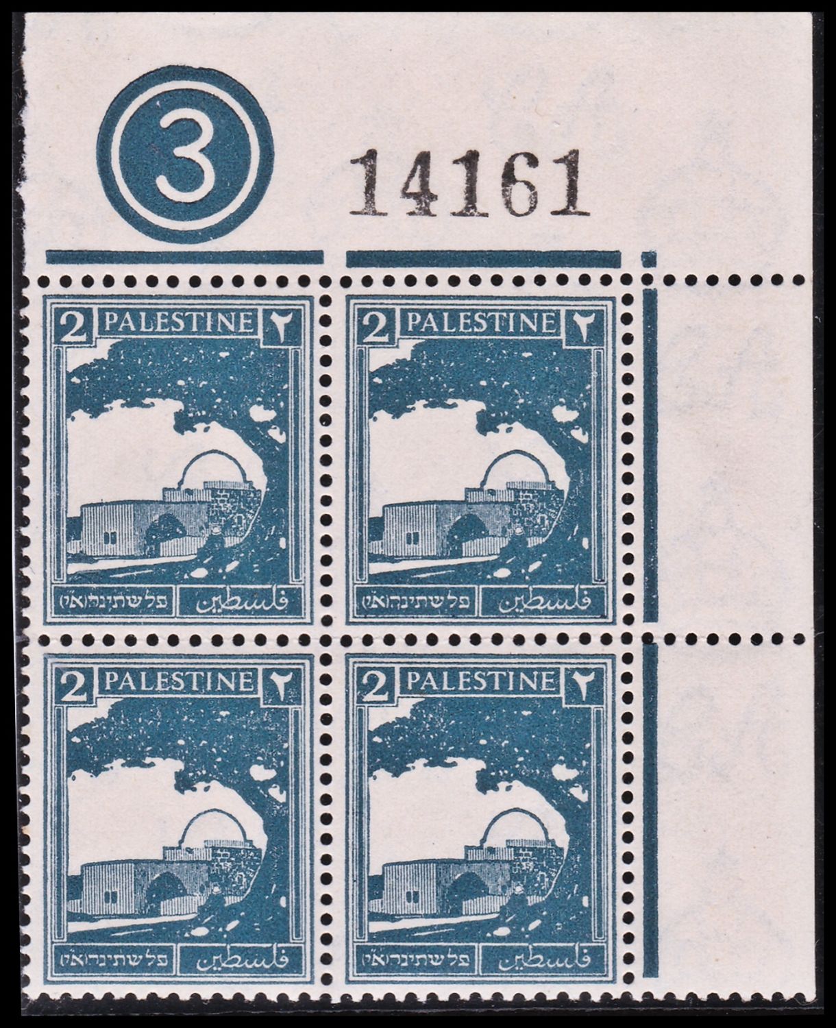 Lot 640 - British Palestine 1918 - 1948 ארץ ישראל פלשתינה 1918 - 1948 - ISRASTAMPS Auction #8 Special summer sale - nearly everything up to $ 10 !!! Lot 640 - British Palestine 1918 - 1948 ארץ ישראל פלשתינה 1918 - 1948 - ISRASTAMPS Auction #8 Special summer sale - nearly everything up to $ 10 !!!