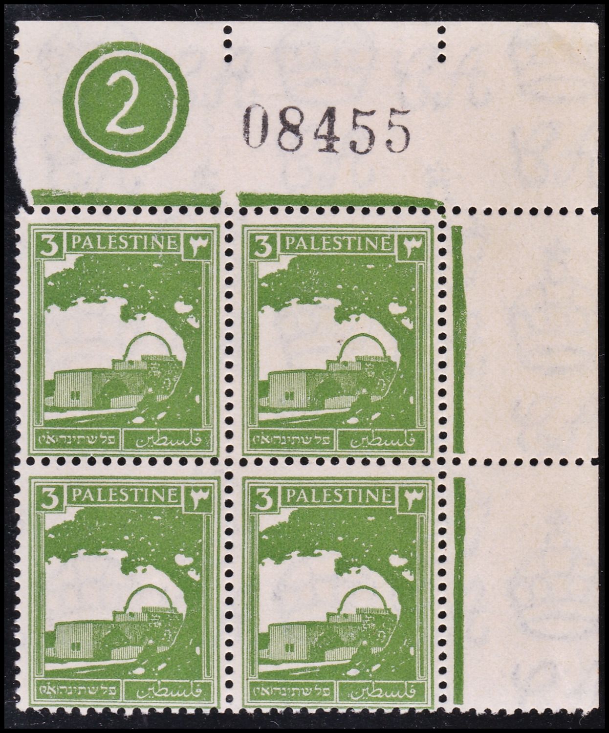 Lot 641 - British Palestine 1918 - 1948 ארץ ישראל פלשתינה 1918 - 1948 - ISRASTAMPS Auction #8 Special summer sale - nearly everything up to $ 10 !!! Lot 641 - British Palestine 1918 - 1948 ארץ ישראל פלשתינה 1918 - 1948 - ISRASTAMPS Auction #8 Special summer sale - nearly everything up to $ 10 !!!