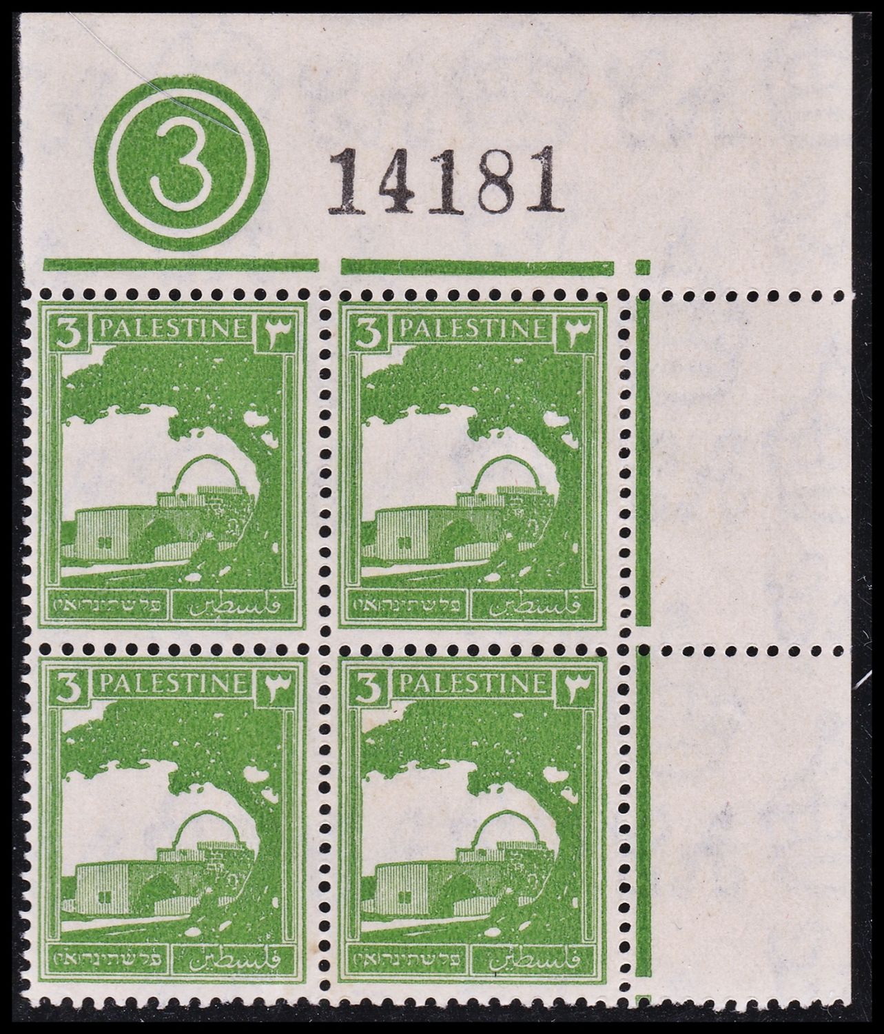 Lot 642 - British Palestine 1918 - 1948 ארץ ישראל פלשתינה 1918 - 1948 - ISRASTAMPS Auction #8 Special summer sale - nearly everything up to $ 10 !!! Lot 642 - British Palestine 1918 - 1948 ארץ ישראל פלשתינה 1918 - 1948 - ISRASTAMPS Auction #8 Special summer sale - nearly everything up to $ 10 !!!