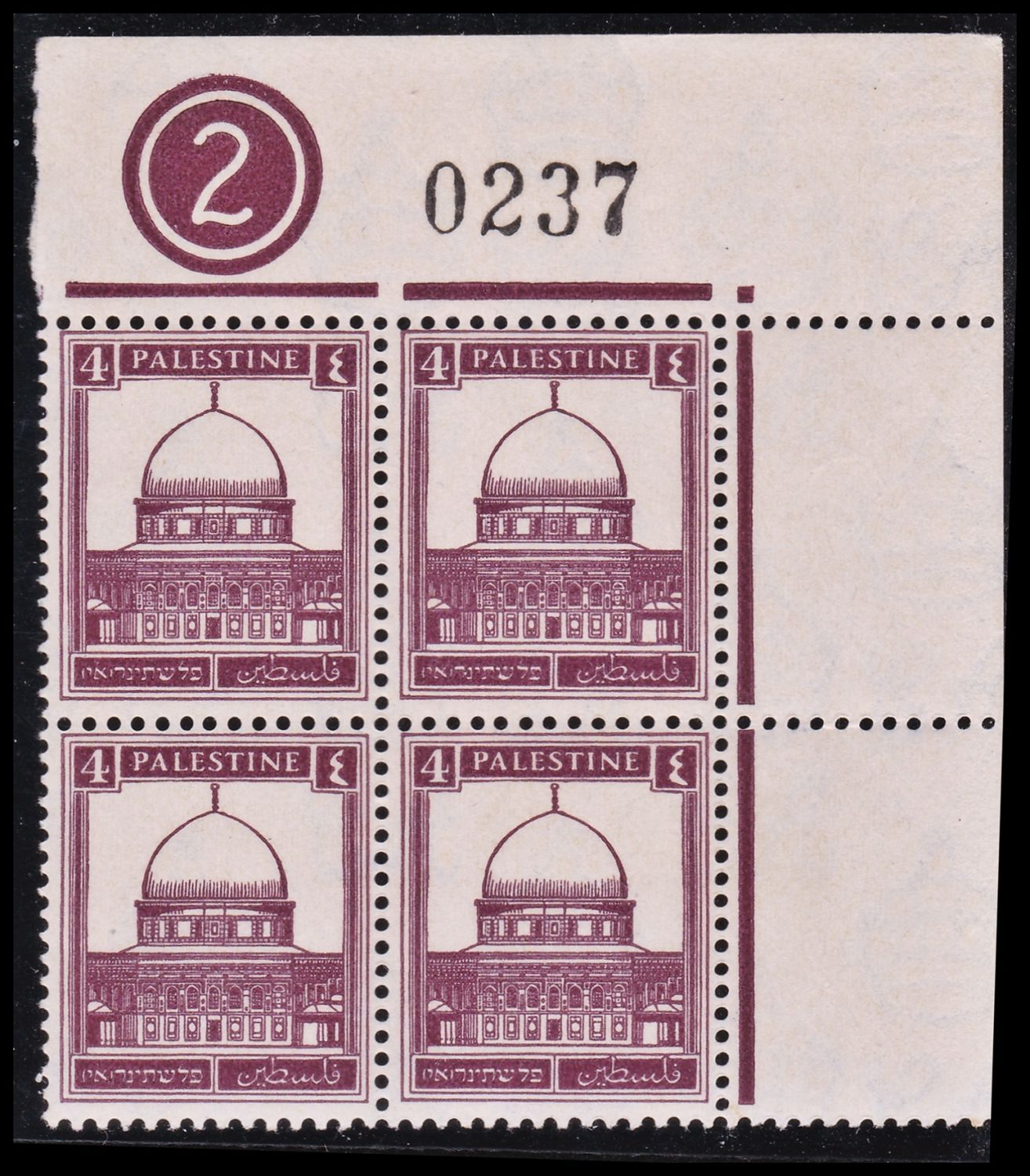 Lot 644 - British Palestine 1918 - 1948 ארץ ישראל פלשתינה 1918 - 1948 - ISRASTAMPS Auction #8 Special summer sale - nearly everything up to $ 10 !!! Lot 644 - British Palestine 1918 - 1948 ארץ ישראל פלשתינה 1918 - 1948 - ISRASTAMPS Auction #8 Special summer sale - nearly everything up to $ 10 !!!