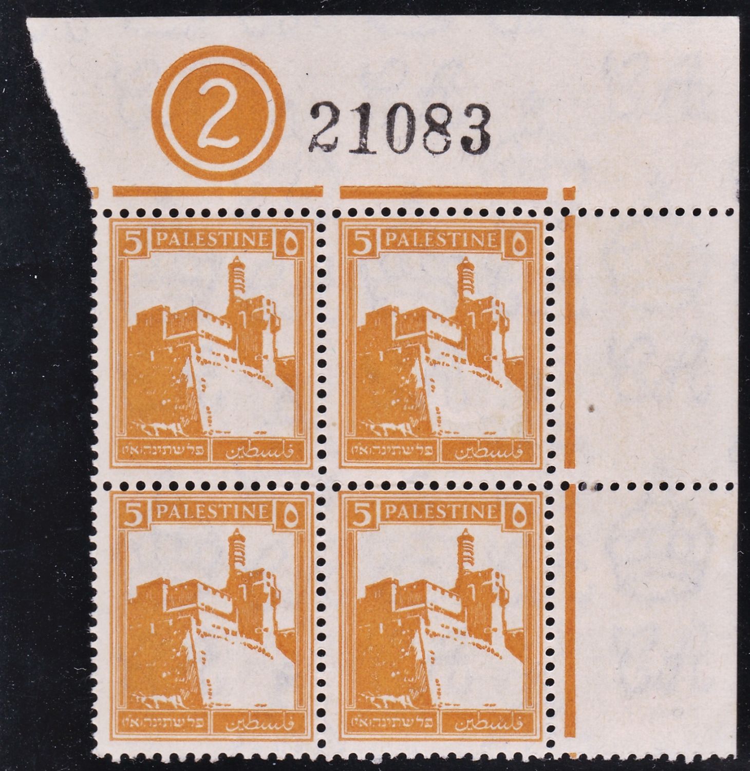 Lot 647 - British Palestine 1918 - 1948 ארץ ישראל פלשתינה 1918 - 1948 - ISRASTAMPS Auction #8 Special summer sale - nearly everything up to $ 10 !!! Lot 647 - British Palestine 1918 - 1948 ארץ ישראל פלשתינה 1918 - 1948 - ISRASTAMPS Auction #8 Special summer sale - nearly everything up to $ 10 !!!