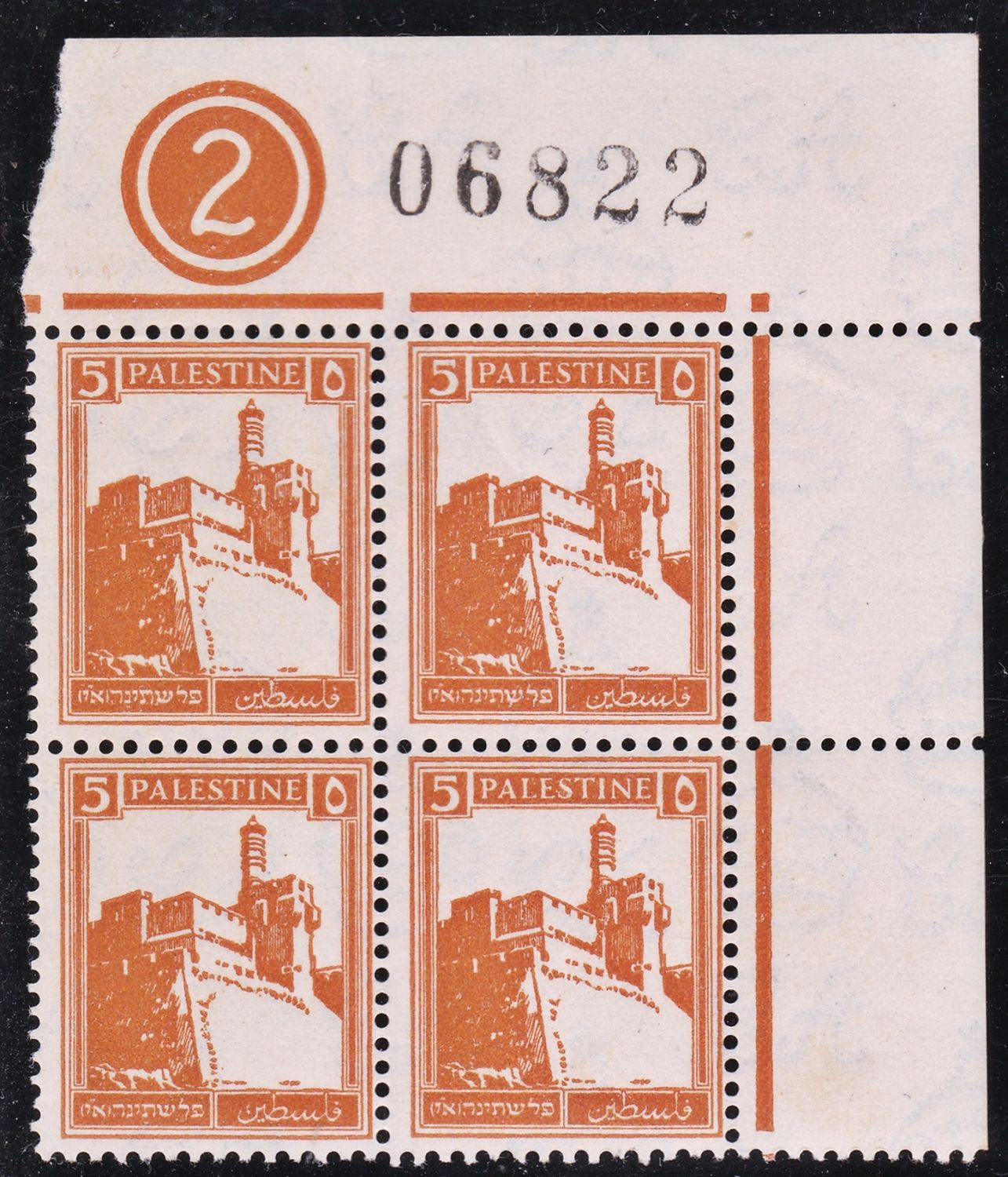 Lot 648 - British Palestine 1918 - 1948 ארץ ישראל פלשתינה 1918 - 1948 - ISRASTAMPS Auction #8 Special summer sale - nearly everything up to $ 10 !!! Lot 648 - British Palestine 1918 - 1948 ארץ ישראל פלשתינה 1918 - 1948 - ISRASTAMPS Auction #8 Special summer sale - nearly everything up to $ 10 !!!