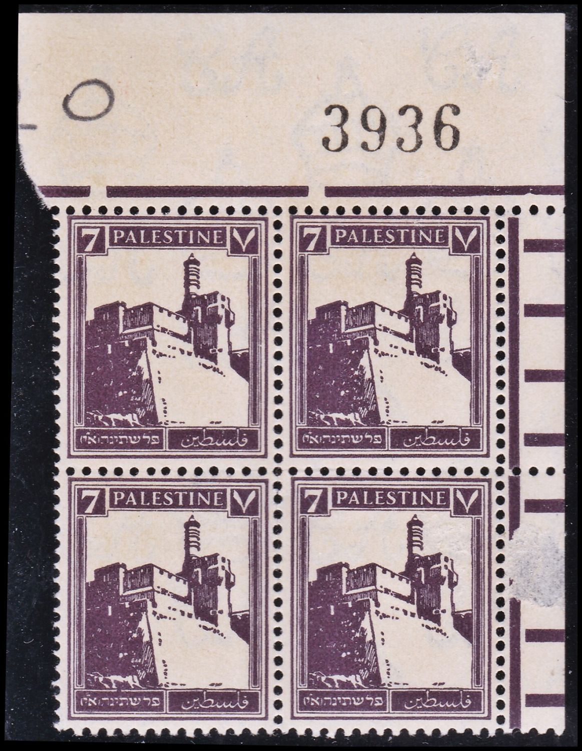 Lot 650 - British Palestine 1918 - 1948 ארץ ישראל פלשתינה 1918 - 1948 - ISRASTAMPS Auction #8 Special summer sale - nearly everything up to $ 10 !!! Lot 650 - British Palestine 1918 - 1948 ארץ ישראל פלשתינה 1918 - 1948 - ISRASTAMPS Auction #8 Special summer sale - nearly everything up to $ 10 !!!