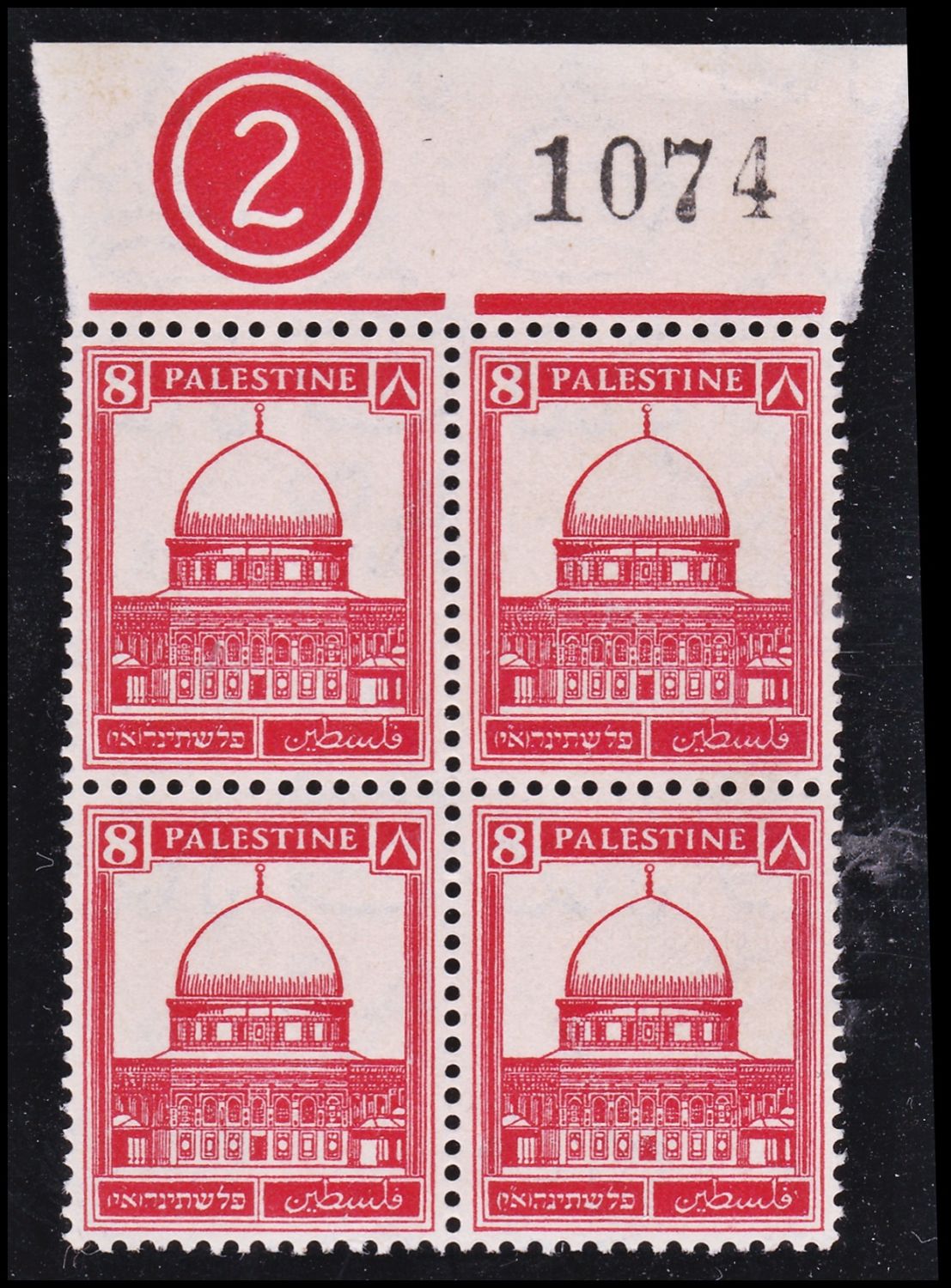 Lot 651 - British Palestine 1918 - 1948 ארץ ישראל פלשתינה 1918 - 1948 - ISRASTAMPS Auction #8 Special summer sale - nearly everything up to $ 10 !!! Lot 651 - British Palestine 1918 - 1948 ארץ ישראל פלשתינה 1918 - 1948 - ISRASTAMPS Auction #8 Special summer sale - nearly everything up to $ 10 !!!