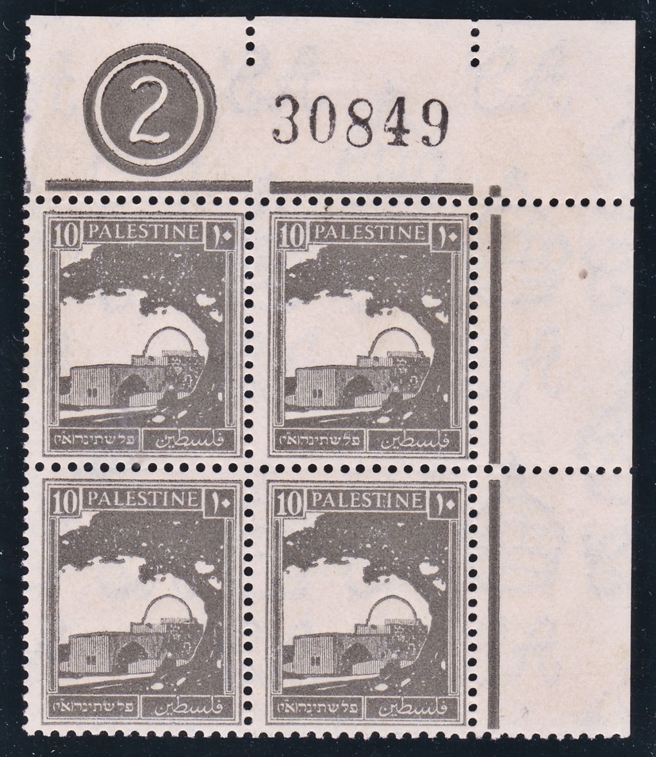 Lot 652 - British Palestine 1918 - 1948 ארץ ישראל פלשתינה 1918 - 1948 - ISRASTAMPS Auction #8 Special summer sale - nearly everything up to $ 10 !!! Lot 652 - British Palestine 1918 - 1948 ארץ ישראל פלשתינה 1918 - 1948 - ISRASTAMPS Auction #8 Special summer sale - nearly everything up to $ 10 !!!