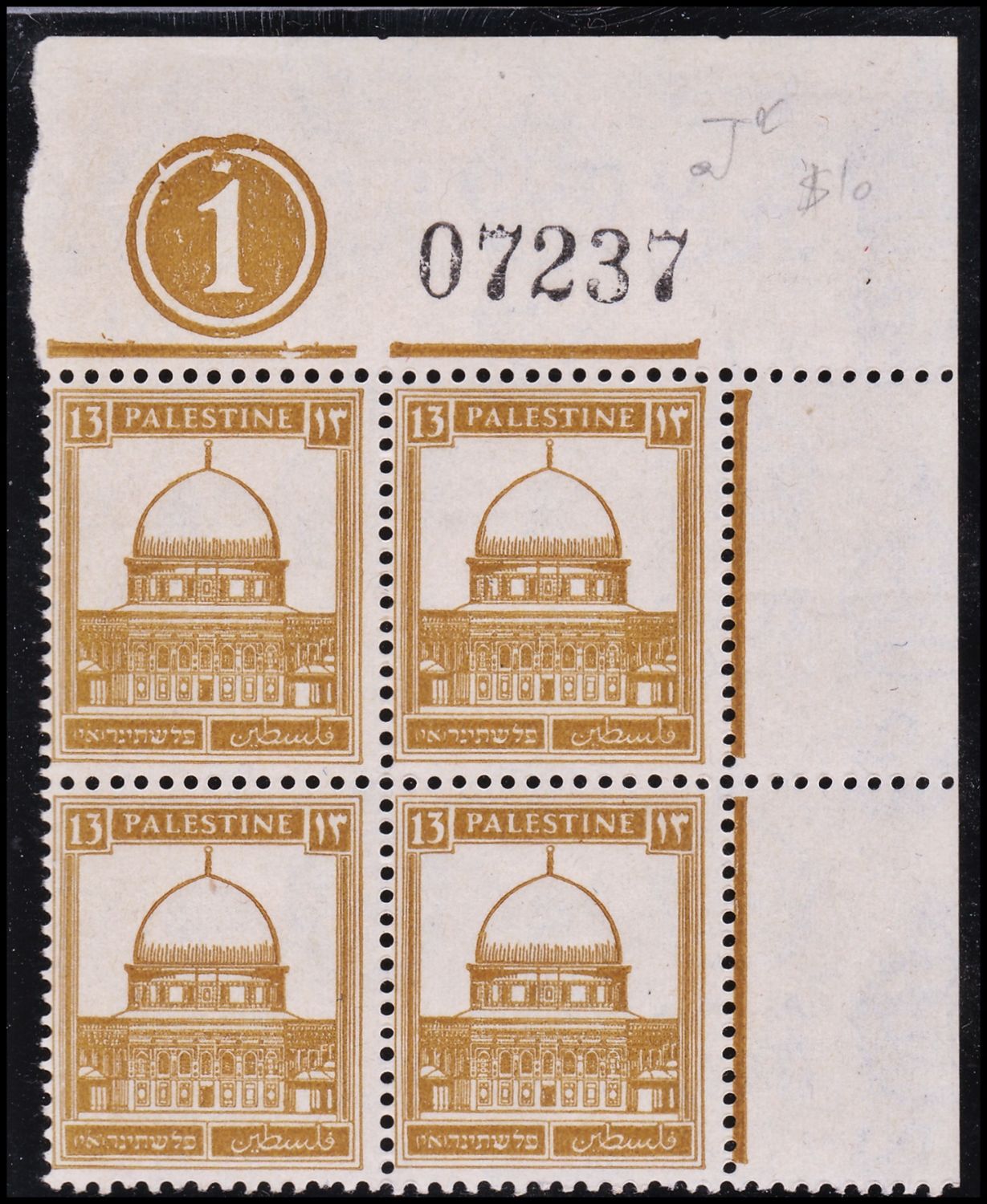 Lot 653 - British Palestine 1918 - 1948 ארץ ישראל פלשתינה 1918 - 1948 - ISRASTAMPS Auction #8 Special summer sale - nearly everything up to $ 10 !!! Lot 653 - British Palestine 1918 - 1948 ארץ ישראל פלשתינה 1918 - 1948 - ISRASTAMPS Auction #8 Special summer sale - nearly everything up to $ 10 !!!