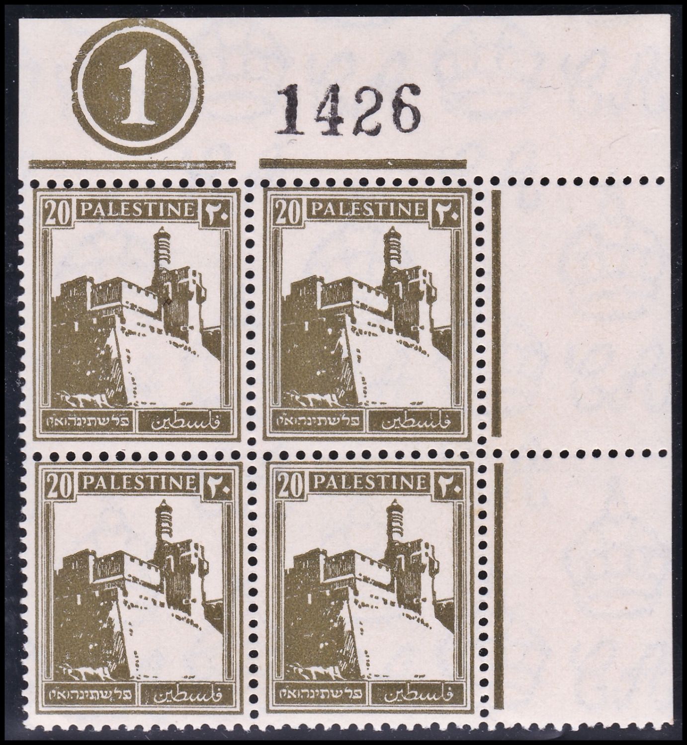 Lot 655 - British Palestine 1918 - 1948 ארץ ישראל פלשתינה 1918 - 1948 - ISRASTAMPS Auction #8 Special summer sale - nearly everything up to $ 10 !!! Lot 655 - British Palestine 1918 - 1948 ארץ ישראל פלשתינה 1918 - 1948 - ISRASTAMPS Auction #8 Special summer sale - nearly everything up to $ 10 !!!