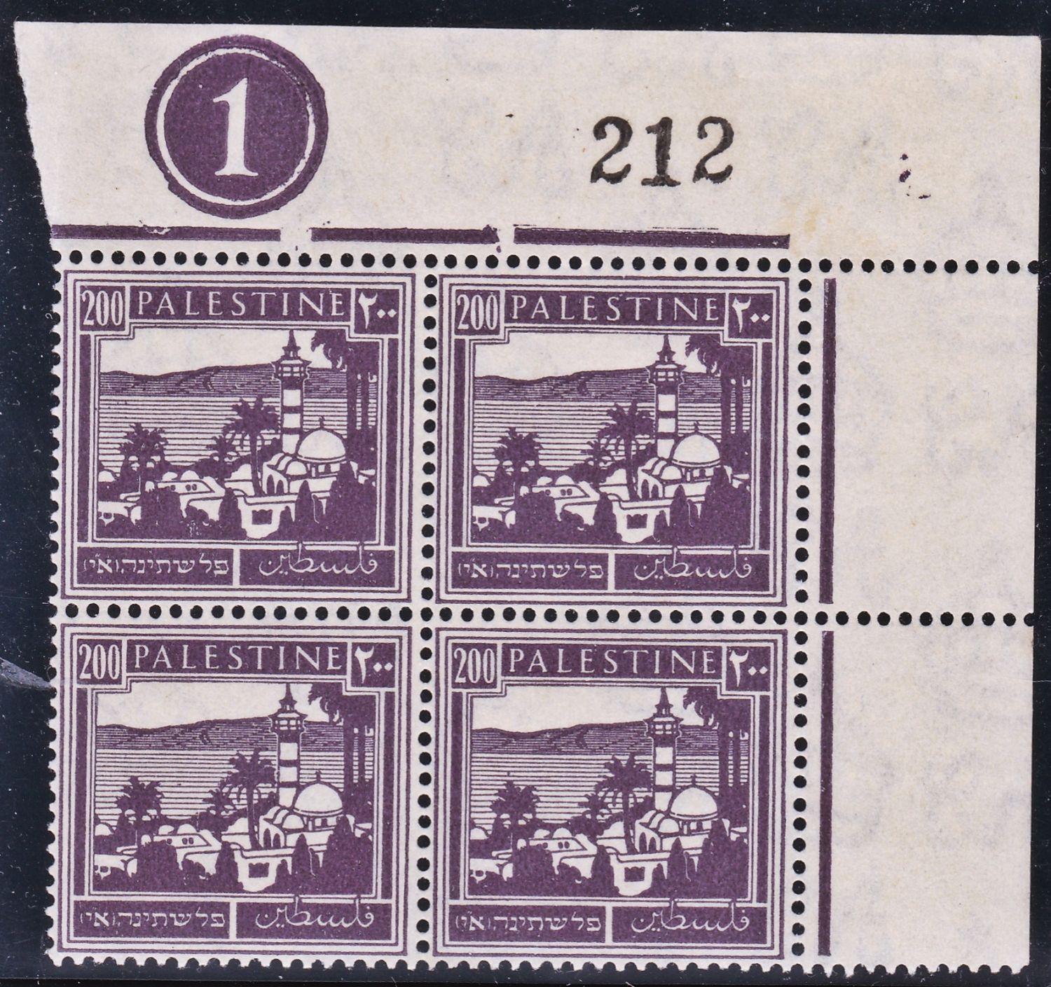 Lot 656 - British Palestine 1918 - 1948 ארץ ישראל פלשתינה 1918 - 1948 - ISRASTAMPS Auction #8 Special summer sale - nearly everything up to $ 10 !!! Lot 656 - British Palestine 1918 - 1948 ארץ ישראל פלשתינה 1918 - 1948 - ISRASTAMPS Auction #8 Special summer sale - nearly everything up to $ 10 !!!