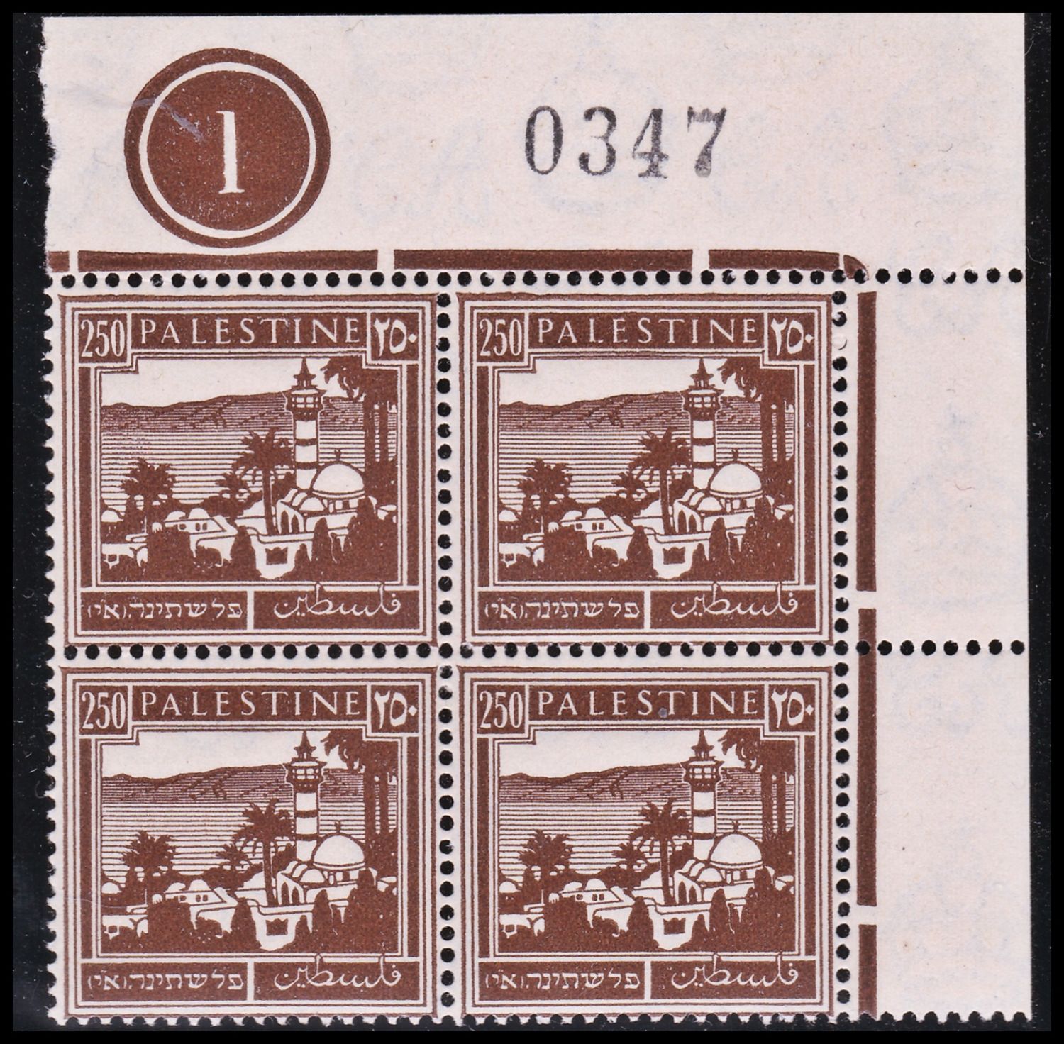 Lot 657 - British Palestine 1918 - 1948 ארץ ישראל פלשתינה 1918 - 1948 - ISRASTAMPS Auction #8 Special summer sale - nearly everything up to $ 10 !!! Lot 657 - British Palestine 1918 - 1948 ארץ ישראל פלשתינה 1918 - 1948 - ISRASTAMPS Auction #8 Special summer sale - nearly everything up to $ 10 !!!