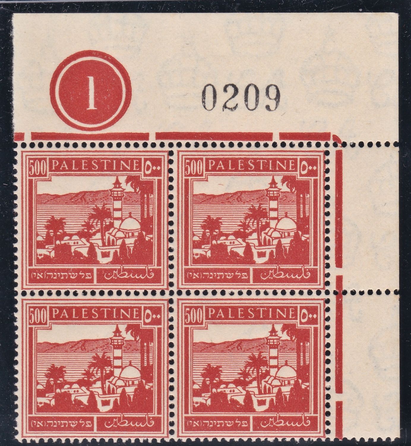 Lot 658 - British Palestine 1918 - 1948 ארץ ישראל פלשתינה 1918 - 1948 - ISRASTAMPS Auction #8 Special summer sale - nearly everything up to $ 10 !!! Lot 658 - British Palestine 1918 - 1948 ארץ ישראל פלשתינה 1918 - 1948 - ISRASTAMPS Auction #8 Special summer sale - nearly everything up to $ 10 !!!