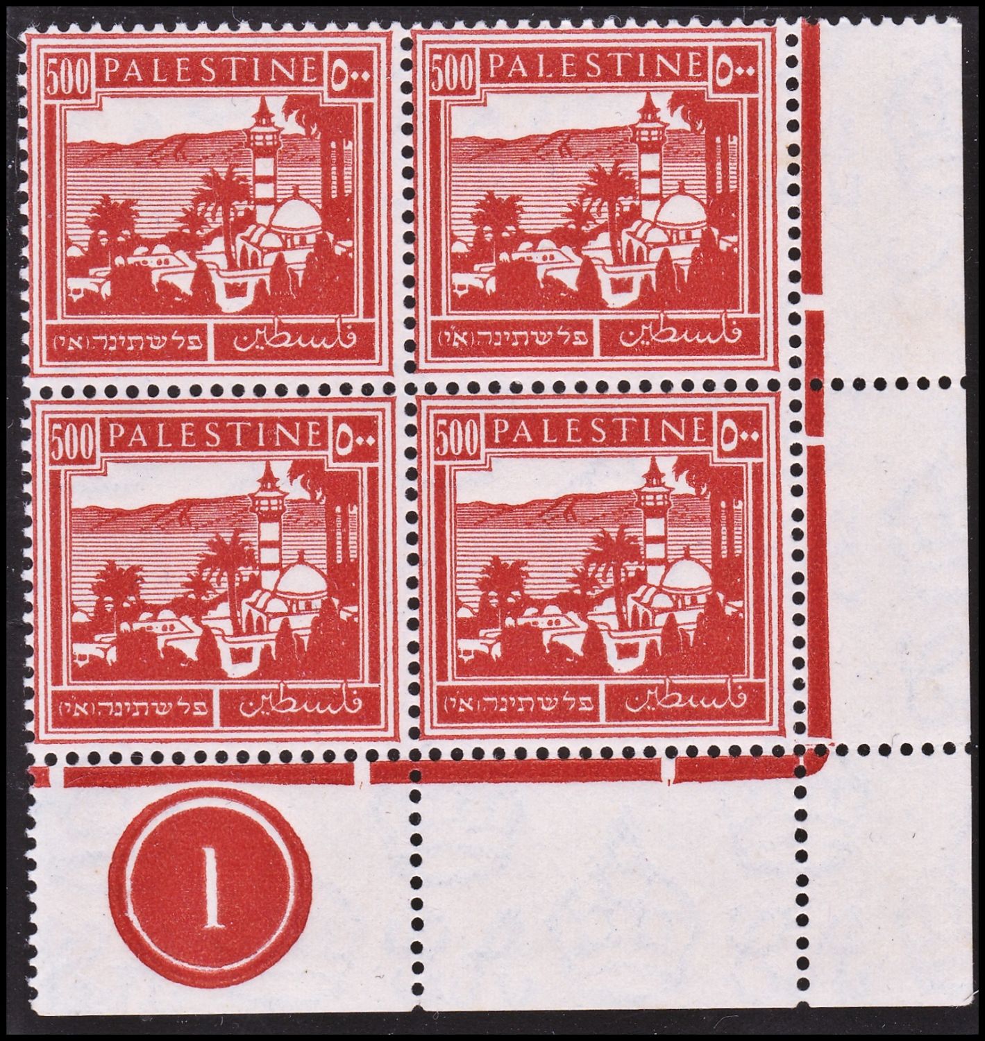 Lot 659 - British Palestine 1918 - 1948 ארץ ישראל פלשתינה 1918 - 1948 - ISRASTAMPS Auction #8 Special summer sale - nearly everything up to $ 10 !!! Lot 659 - British Palestine 1918 - 1948 ארץ ישראל פלשתינה 1918 - 1948 - ISRASTAMPS Auction #8 Special summer sale - nearly everything up to $ 10 !!!