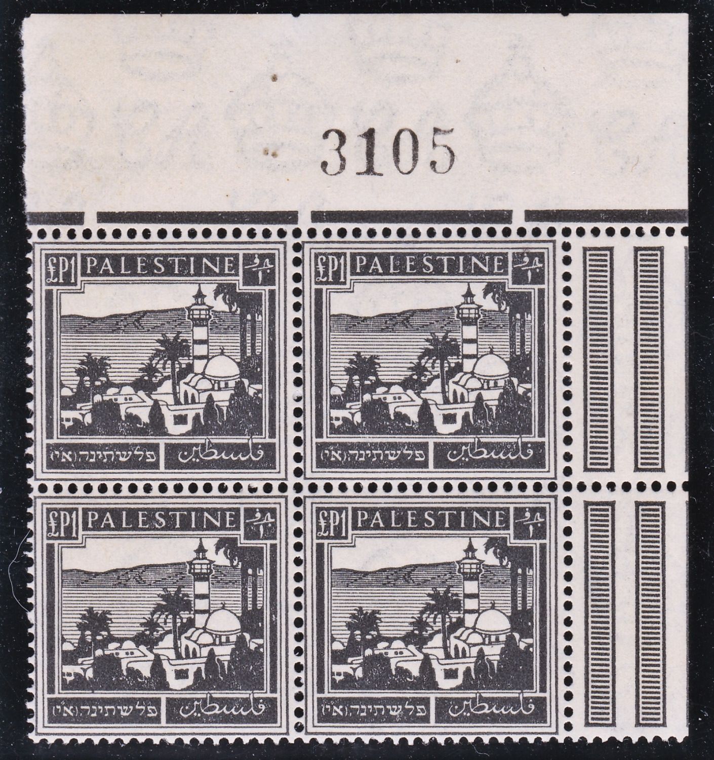Lot 660 - British Palestine 1918 - 1948 ארץ ישראל פלשתינה 1918 - 1948 - ISRASTAMPS Auction #8 Special summer sale - nearly everything up to $ 10 !!! Lot 660 - British Palestine 1918 - 1948 ארץ ישראל פלשתינה 1918 - 1948 - ISRASTAMPS Auction #8 Special summer sale - nearly everything up to $ 10 !!!