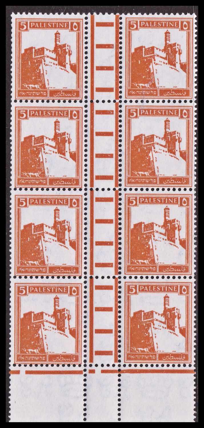 Lot 664 - British Palestine 1918 - 1948 ארץ ישראל פלשתינה 1918 - 1948 - ISRASTAMPS Auction #8 Special summer sale - nearly everything up to $ 10 !!! Lot 664 - British Palestine 1918 - 1948 ארץ ישראל פלשתינה 1918 - 1948 - ISRASTAMPS Auction #8 Special summer sale - nearly everything up to $ 10 !!!