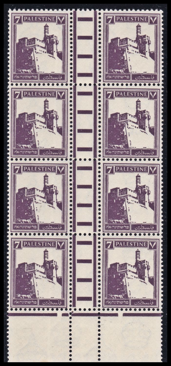 Lot 666 - British Palestine 1918 - 1948 ארץ ישראל פלשתינה 1918 - 1948 - ISRASTAMPS Auction #8 Special summer sale - nearly everything up to $ 10 !!! Lot 666 - British Palestine 1918 - 1948 ארץ ישראל פלשתינה 1918 - 1948 - ISRASTAMPS Auction #8 Special summer sale - nearly everything up to $ 10 !!!