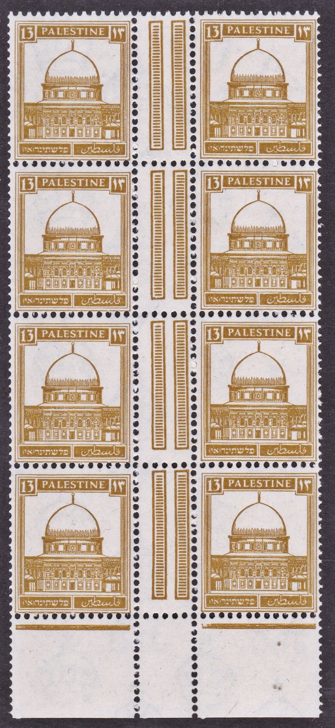 Lot 669 - British Palestine 1918 - 1948 ארץ ישראל פלשתינה 1918 - 1948 - ISRASTAMPS Auction #8 Special summer sale - nearly everything up to $ 10 !!! Lot 669 - British Palestine 1918 - 1948 ארץ ישראל פלשתינה 1918 - 1948 - ISRASTAMPS Auction #8 Special summer sale - nearly everything up to $ 10 !!!