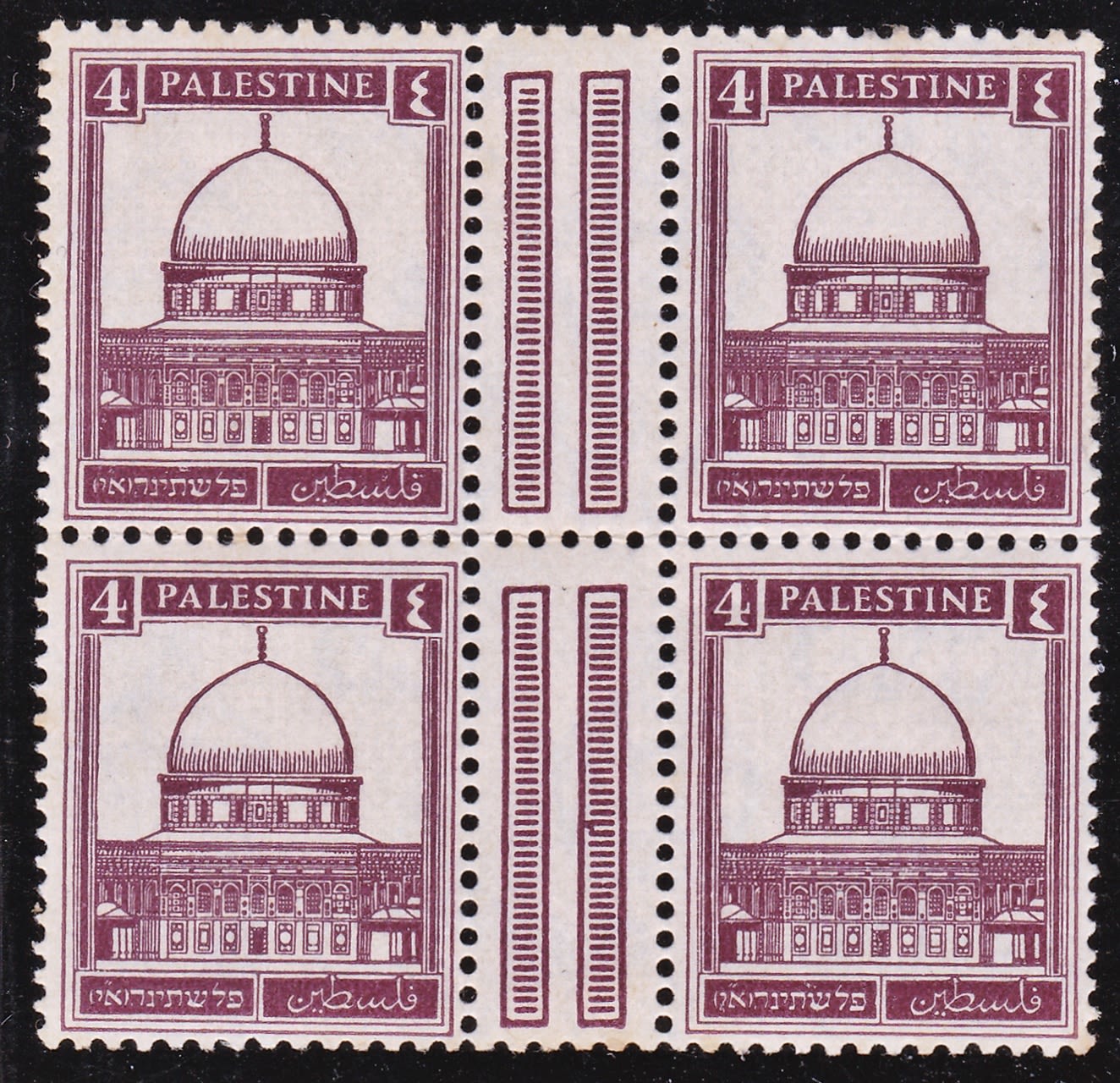 Lot 673 - British Palestine 1918 - 1948 ארץ ישראל פלשתינה 1918 - 1948 - ISRASTAMPS Auction #8 Special summer sale - nearly everything up to $ 10 !!! Lot 673 - British Palestine 1918 - 1948 ארץ ישראל פלשתינה 1918 - 1948 - ISRASTAMPS Auction #8 Special summer sale - nearly everything up to $ 10 !!!