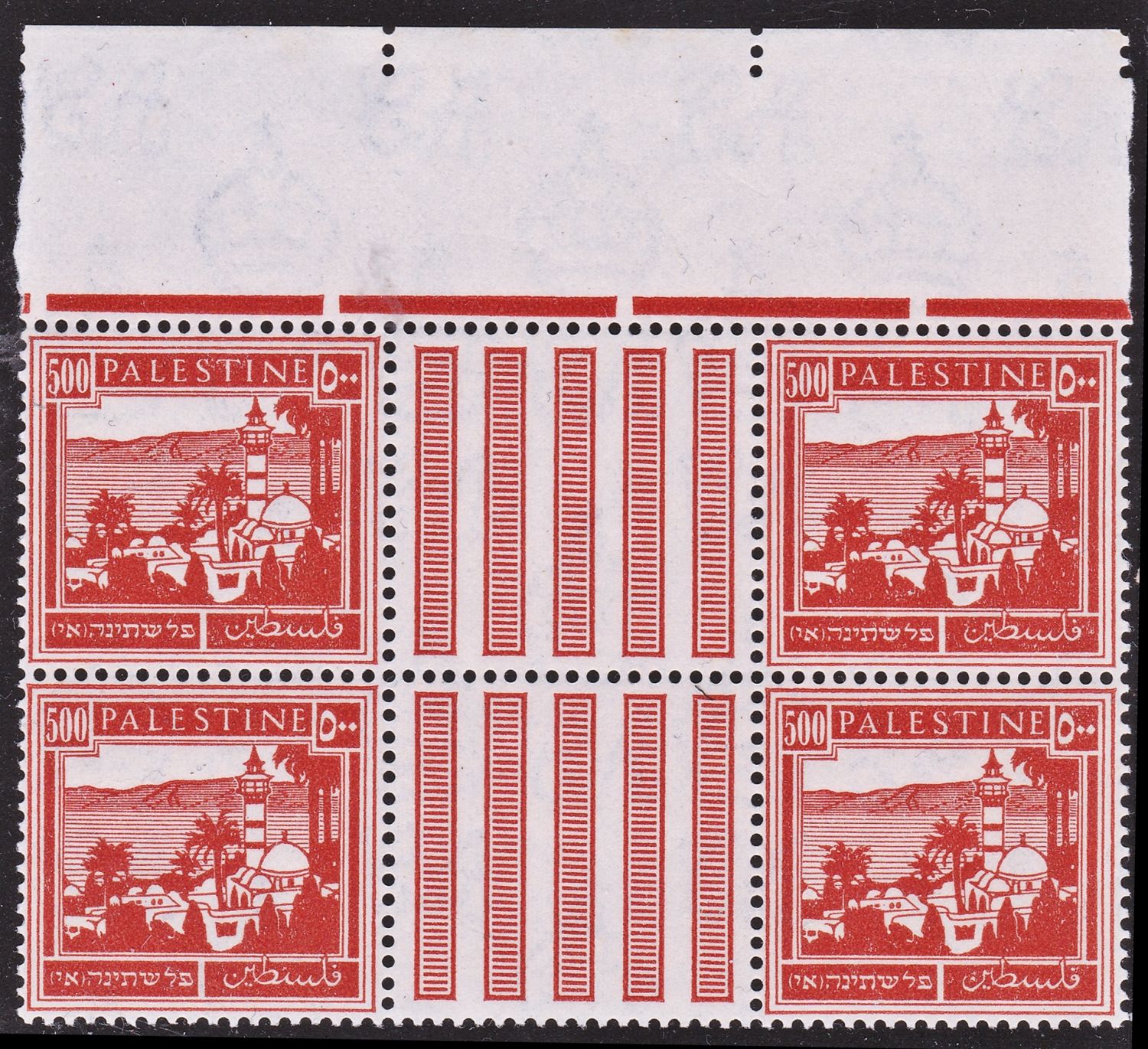 Lot 676 - British Palestine 1918 - 1948 ארץ ישראל פלשתינה 1918 - 1948 - ISRASTAMPS Auction #8 Special summer sale - nearly everything up to $ 10 !!! Lot 676 - British Palestine 1918 - 1948 ארץ ישראל פלשתינה 1918 - 1948 - ISRASTAMPS Auction #8 Special summer sale - nearly everything up to $ 10 !!!