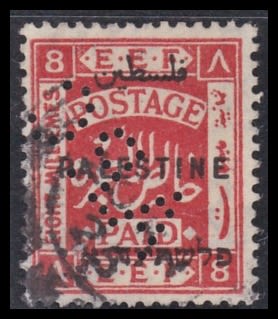 Lot 681 - British Palestine 1918 - 1948 ארץ ישראל פלשתינה 1918 - 1948 - ISRASTAMPS Auction #8 Special summer sale - nearly everything up to $ 10 !!! Lot 681 - British Palestine 1918 - 1948 ארץ ישראל פלשתינה 1918 - 1948 - ISRASTAMPS Auction #8 Special summer sale - nearly everything up to $ 10 !!!