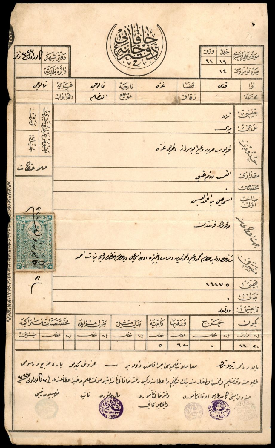 Lot 730 - British Palestine 1918 - 1948 ארץ ישראל פלשתינה 1918 - 1948 - ISRASTAMPS Auction #8 Special summer sale - nearly everything up to $ 10 !!! Lot 730 - British Palestine 1918 - 1948 ארץ ישראל פלשתינה 1918 - 1948 - ISRASTAMPS Auction #8 Special summer sale - nearly everything up to $ 10 !!!