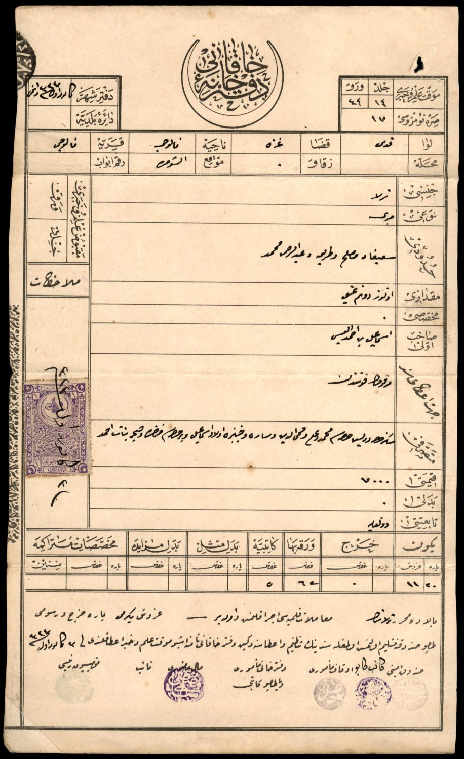 Lot 731 - British Palestine 1918 - 1948 ארץ ישראל פלשתינה 1918 - 1948 - ISRASTAMPS Auction #8 Special summer sale - nearly everything up to $ 10 !!! Lot 731 - British Palestine 1918 - 1948 ארץ ישראל פלשתינה 1918 - 1948 - ISRASTAMPS Auction #8 Special summer sale - nearly everything up to $ 10 !!!