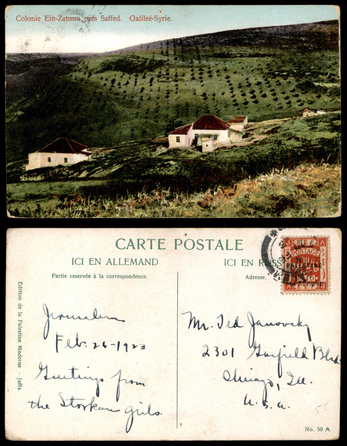 Lot 740 - British Palestine 1918 - 1948 Postal History & Covers ארץ ישראל פלשתינה 1918 - 1948 מעטפות ותולדות הדאר - ISRASTAMPS Auction #8 Special summer sale - nearly everything up to $ 10 !!! Lot 740 - British Palestine 1918 - 1948 Postal History & Covers ארץ ישראל פלשתינה 1918 - 1948 מעטפות ותולדות הדאר - ISRASTAMPS Auction #8 Special summer sale - nearly everything up to $ 10 !!!