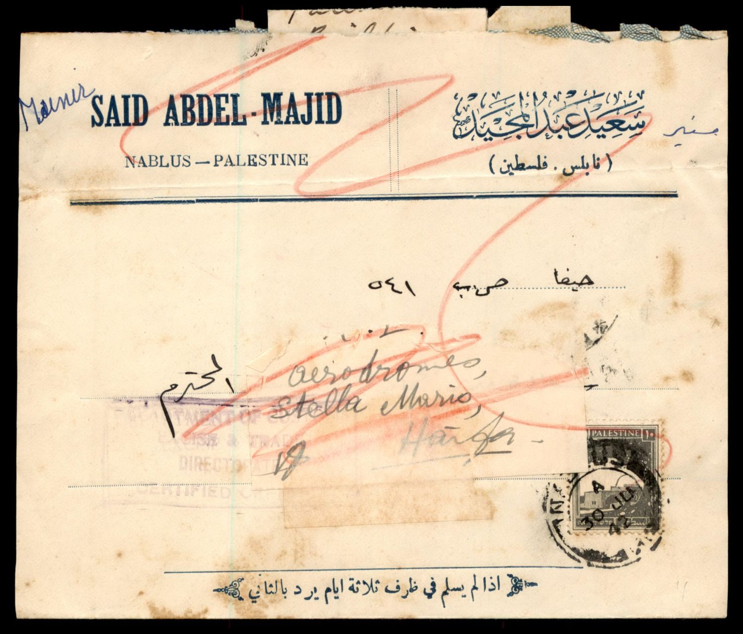 Lot 743 - British Palestine 1918 - 1948 Postal History & Covers ארץ ישראל פלשתינה 1918 - 1948 מעטפות ותולדות הדאר - ISRASTAMPS Auction #8 Special summer sale - nearly everything up to $ 10 !!! Lot 743 - British Palestine 1918 - 1948 Postal History & Covers ארץ ישראל פלשתינה 1918 - 1948 מעטפות ותולדות הדאר - ISRASTAMPS Auction #8 Special summer sale - nearly everything up to $ 10 !!!