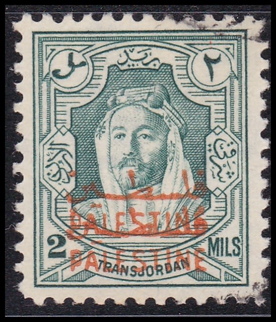 Lot 764 - Jordan Occupation of Palestine יהודה ושומרון תחת שלטון ירדן - ISRASTAMPS Auction #8 Special summer sale - nearly everything up to $ 10 !!! Lot 764 - Jordan Occupation of Palestine יהודה ושומרון תחת שלטון ירדן - ISRASTAMPS Auction #8 Special summer sale - nearly everything up to $ 10 !!!