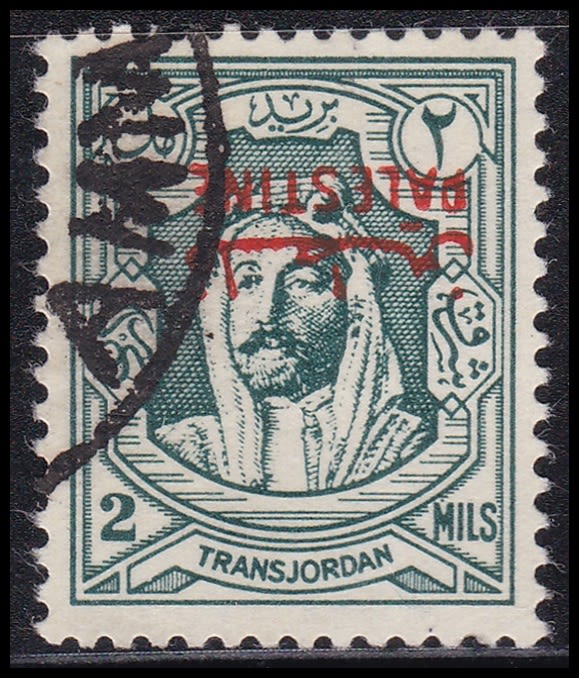 Lot 765 - Jordan Occupation of Palestine יהודה ושומרון תחת שלטון ירדן - ISRASTAMPS Auction #8 Special summer sale - nearly everything up to $ 10 !!! Lot 765 - Jordan Occupation of Palestine יהודה ושומרון תחת שלטון ירדן - ISRASTAMPS Auction #8 Special summer sale - nearly everything up to $ 10 !!!