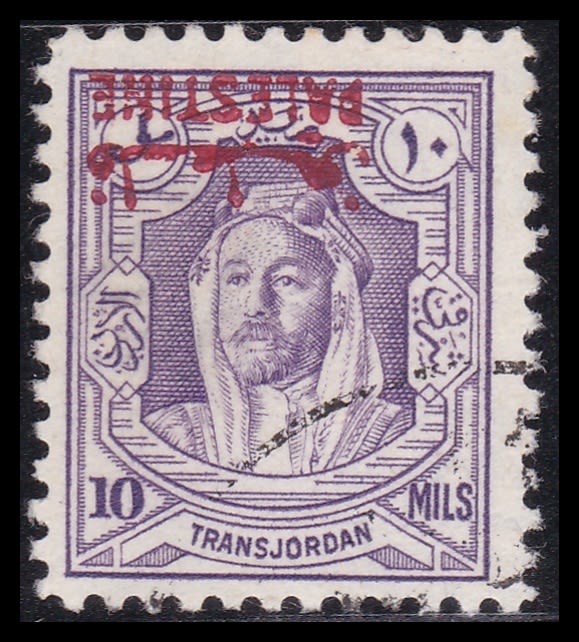 Lot 766 - Jordan Occupation of Palestine יהודה ושומרון תחת שלטון ירדן - ISRASTAMPS Auction #8 Special summer sale - nearly everything up to $ 10 !!! Lot 766 - Jordan Occupation of Palestine יהודה ושומרון תחת שלטון ירדן - ISRASTAMPS Auction #8 Special summer sale - nearly everything up to $ 10 !!!