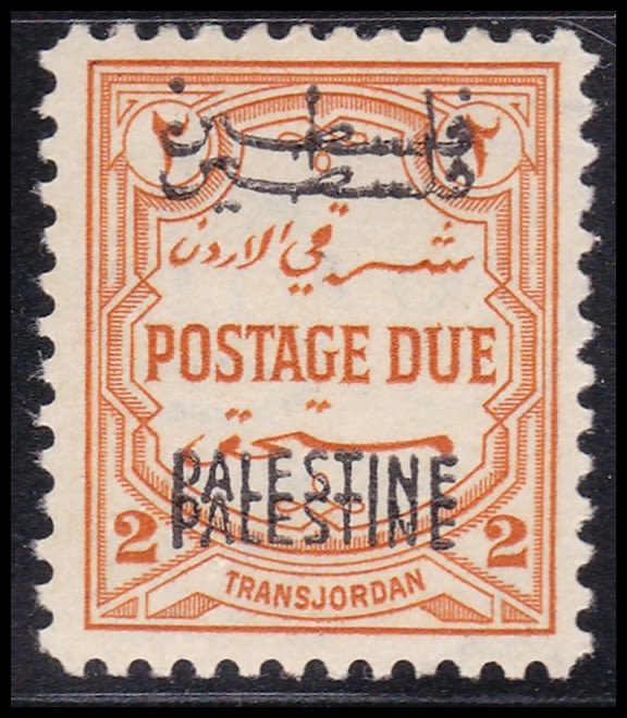 Lot 768 - Jordan Occupation of Palestine יהודה ושומרון תחת שלטון ירדן - ISRASTAMPS Auction #8 Special summer sale - nearly everything up to $ 10 !!! Lot 768 - Jordan Occupation of Palestine יהודה ושומרון תחת שלטון ירדן - ISRASTAMPS Auction #8 Special summer sale - nearly everything up to $ 10 !!!
